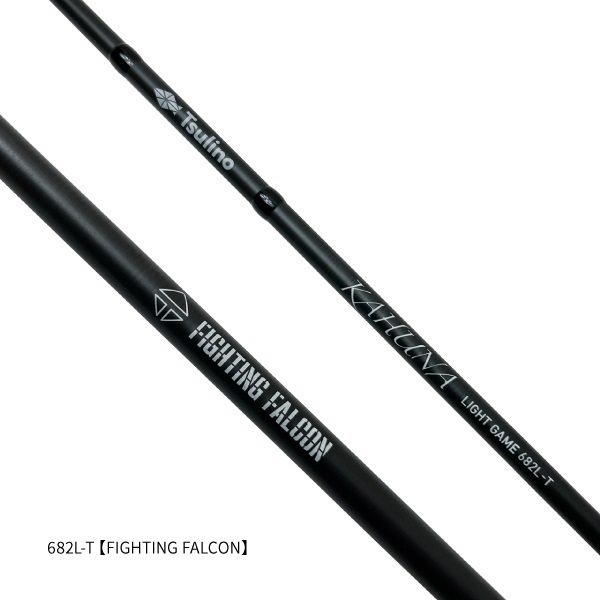 KAHUNA LIGHT GAME【ライトソルトバーサタイル/アジング/ボートアジング/メバリング】